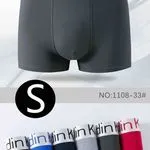 Bokserki męskie GldinKldin rozmiar S NO-1108-33