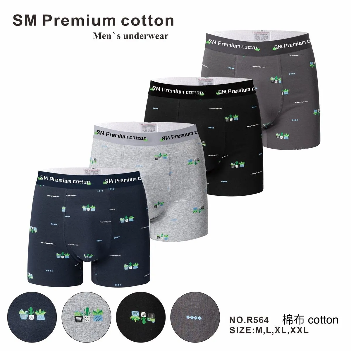 Bokserki męskie Premium Cotton SM S M L XL XXL 3 szt