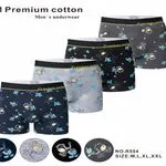 Bokserki męskie SM Premium bawełna NO R554 S-XXL