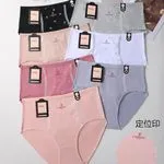 Majtki damskie L-XXL-XXXL-XXXXL LanseRY 10 szt
