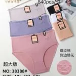 Majtki damskie Hana 4XL-6XL ribbed pack 840 szt