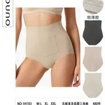 Bikini damskie modelujące beżowe i czarne V4103 M-L XL XXL