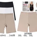 Majtki damskie Ou Talia 3XL 4XL 5XL 3 szt czarny beż biały