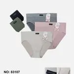Majtki damskie bezszwowe XL 3XL Ouno No:83107