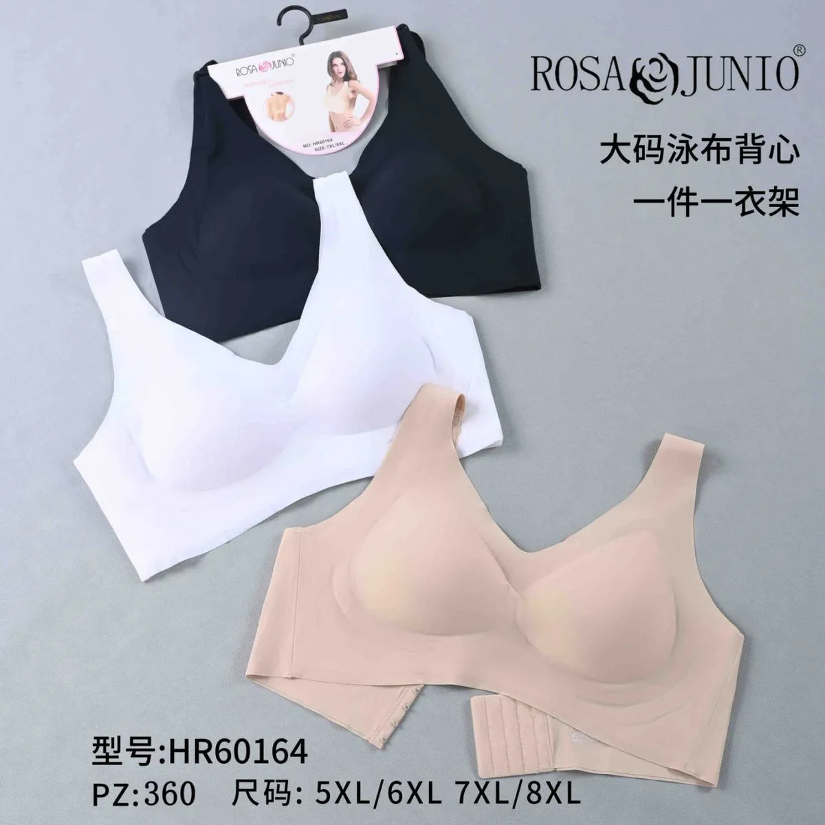 Biustonosz damski bezszwowy Rosa&Junio HR60164 5XL-8XL