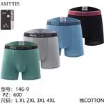 Bokserki męskie Man Amytis 146-9, rozmiary L-5XL, 4 szt