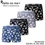 Bokserki męskie Hello on me+ wzór liści S-XXL NO:R9636