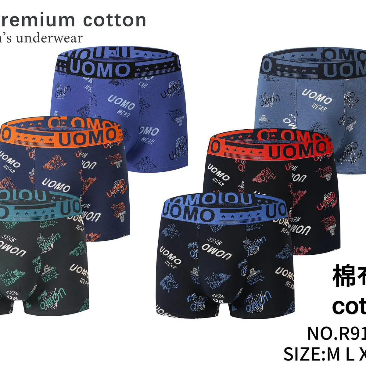 Bokserki męskie UOMO SM Premium cotton wzorzyste L XL XXL