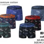 Bokserki męskie UOMO SM Premium cotton wzorzyste L XL XXL