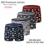 Bokserki męskie bawełniane S-M-L-XL-XXL-XXXL wzór panda