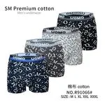 Bokserki męskie UOMO bawełna premium S-M-XL-XXL R91066