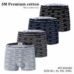 Bokserki męskie SM Premium Cotton S-XXL granatowe/szare