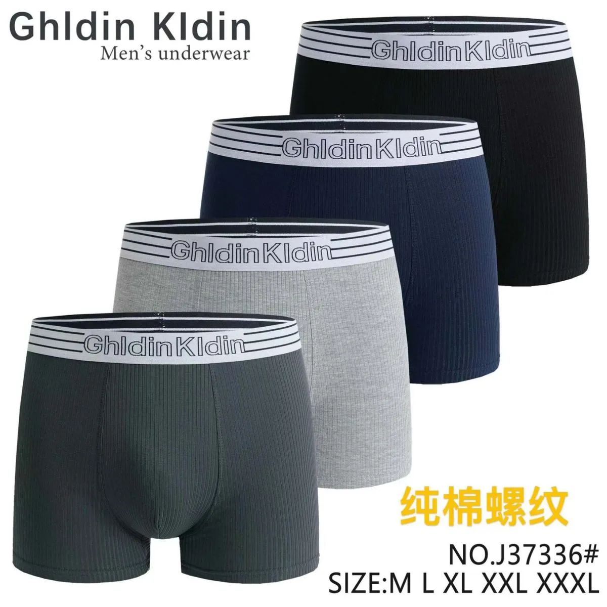 Bokserki męskie Gildin Kidlin 4 szt M L XL XXL NO373736
