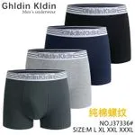 Bokserki męskie Gildin Kidlin 4 szt M L XL XXL NO373736