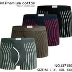 Bokserki męskie Premium bawełna S-XXL NO J3750