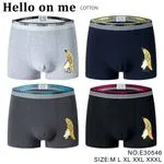 Bokserki męskie bawełniane Minions M L XL XXL XXXL NO-E30546