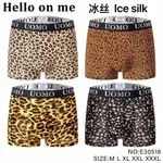 Bokserki męskie UOMU wzór leoparda i kropki M-L-XL-XXL-XXXL