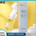 Pianka do mycia twarzy MERCILEN Amino Acid 150ml ze szczoteczką