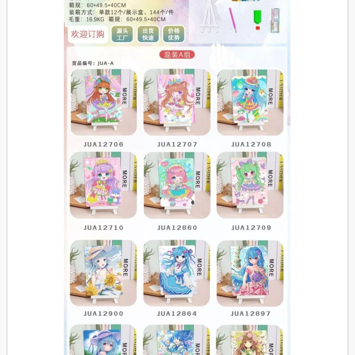 Zestaw do Malowania Diamentami 13x18cm Histone Anime 12 szt.