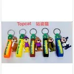 Brelok do Kluczy Topcat z Paskiem Surprise, Gumowy Mix, 24 szt.