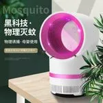 Lampa do komarów owadobójcza UV biało-różowa 12 szt.