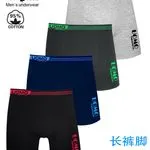 Bokserki męskie UOMO 4 szt. L XL 2XL 3XL