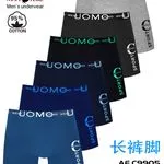 Bokserki męskie WUOMO WEAR 5 szt. L-XL-XXL-3XL 95% bawełna
