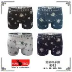 Bokserki męskie UOMOMO wzór liść konopi M L XL XXL