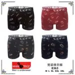 Bokserki męskie LOMO 4 szt M L XL XXL wzór kubków