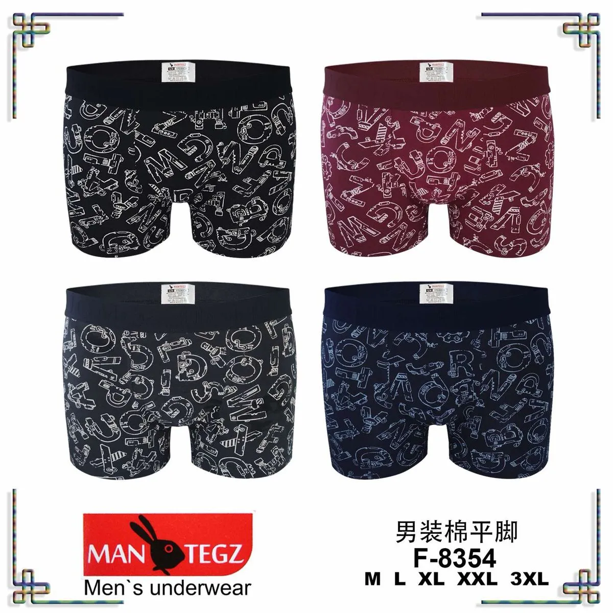 Bokserki męskie MAN TEKZ F-8354 wzorzyste M-L-XL-XXL-3XL