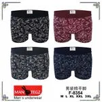 Bokserki męskie MAN TEKZ F-8354 wzorzyste M-L-XL-XXL-3XL