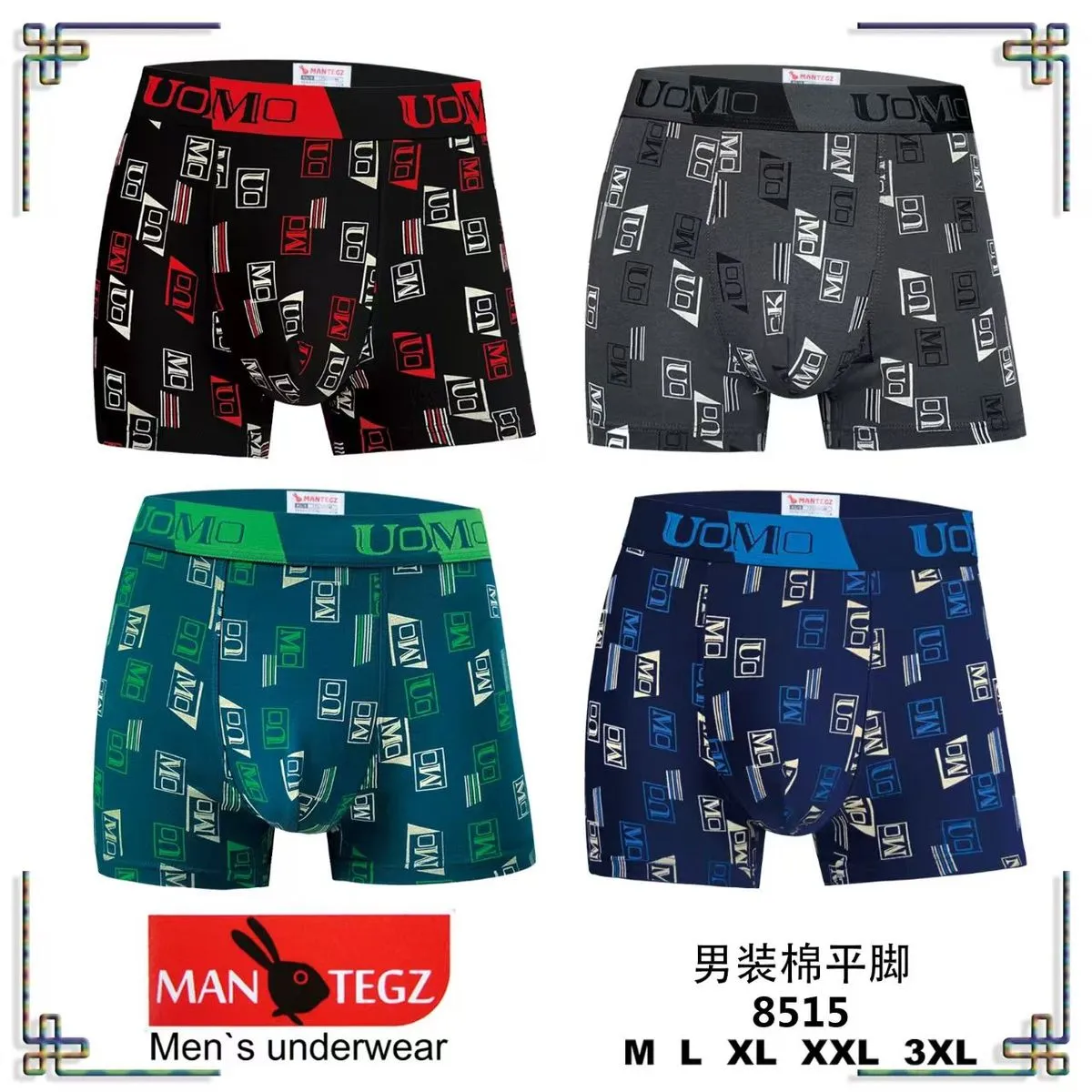 Bokserki męskie UOMO wzorzyste M L XL XXL 3XL 5XL
