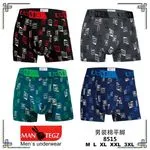 Bokserki męskie UOMO wzorzyste M L XL XXL 3XL 5XL