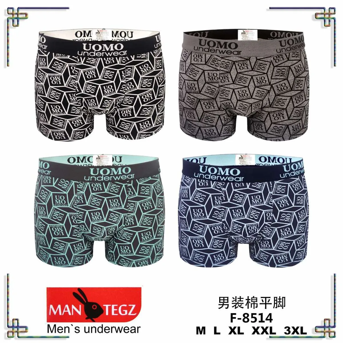 Bokserki męskie UOMU 4 szt. wzór geometryczny M-L-XL-XXL-3XL