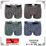 Bokserki męskie UOMU 4 szt. wzór geometryczny M-L-XL-XXL-3XL