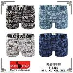 Bokserki męskie MAN TEKZ wzorzyste M L XL XXL 3XL