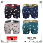 Bokserki męskie OMOMO wzorzyste 4 pary M-L-XL-XXL-3XL