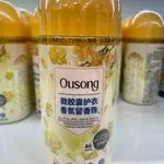 Koraliki Zapachowe Ousong 200g do Prania
