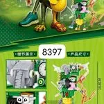 Klocki Brainroot Fusion Monster HD 8397