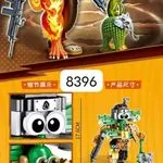 Klocki Brainroot Fusion Monster 8396 80 elementów