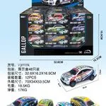 Model samochodu Die Cast BMW wyścigowy 1:32