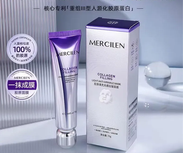 MERCILEN Collagen Filling Light Filling Mask do twarzy