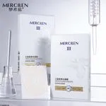 Płatki pod oczy MERCILEN z kolagenem hydrolizowanym