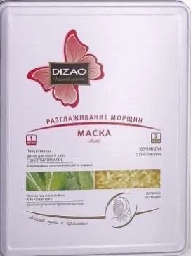 Maska do twarzy DIZAO z aloesem i ekstraktem ślimaka