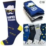 Skarpetki męskie Super Dziadek wzór C18, 50 szt