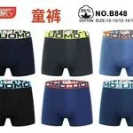 Bokserki męskie Trendy Boy 6 szt. rozmiary 10-18 czarny/niebieski