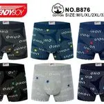 Bokserki męskie Trendy Boy 95% bawełna M-5XL NO.B876