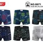 Bokserki męskie RendyBoy bawełna 95% S/M/L/XL/XXL/XXXL