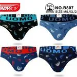 Bokserki męskie Rendy Boy 95% bawełna M/L/XL/XXL