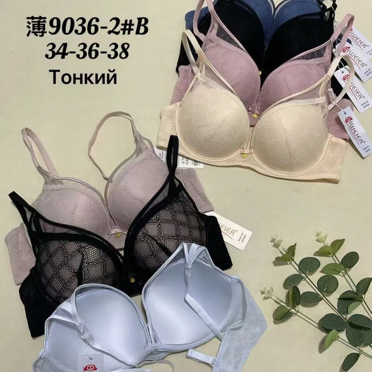 Biustonosz damski Biweier 9036-2B rozmiary